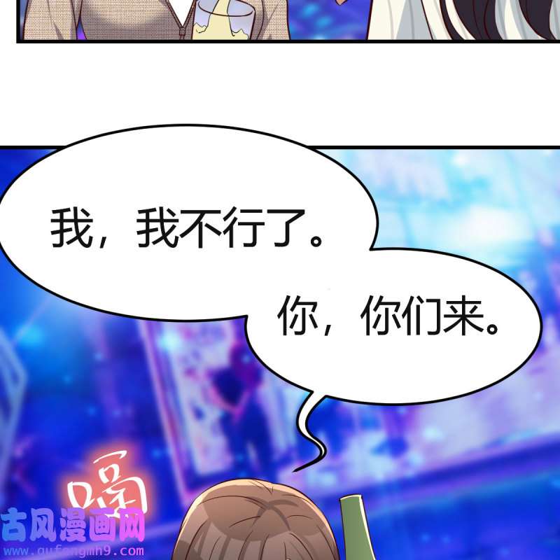 家有双生女友194 不如...一起加入