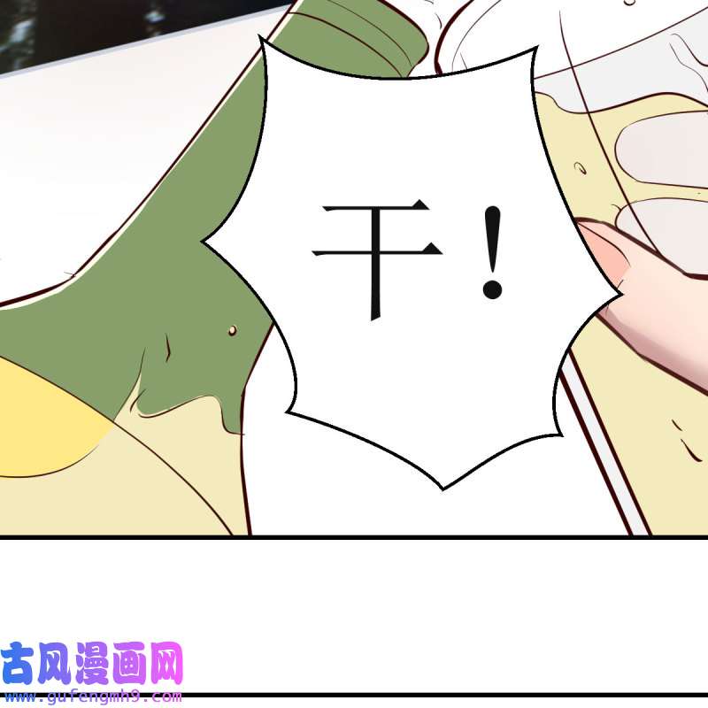 家有双生女友194 不如...一起加入