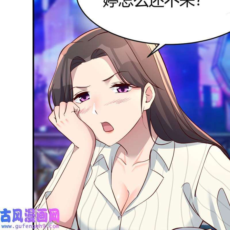 家有双生女友194 不如...一起加入