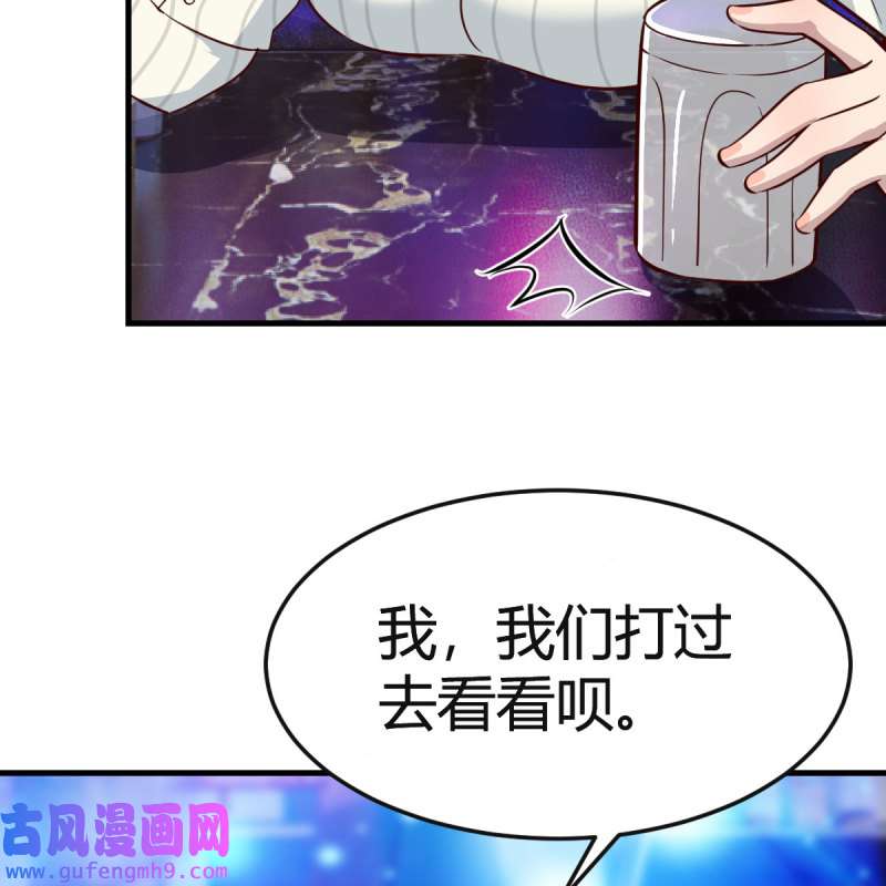 家有双生女友194 不如...一起加入