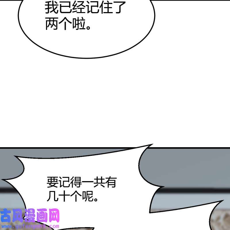 家有双生女友194 不如...一起加入