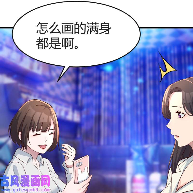 家有双生女友194 不如...一起加入