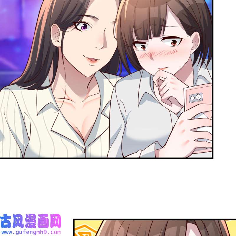 家有双生女友194 不如...一起加入