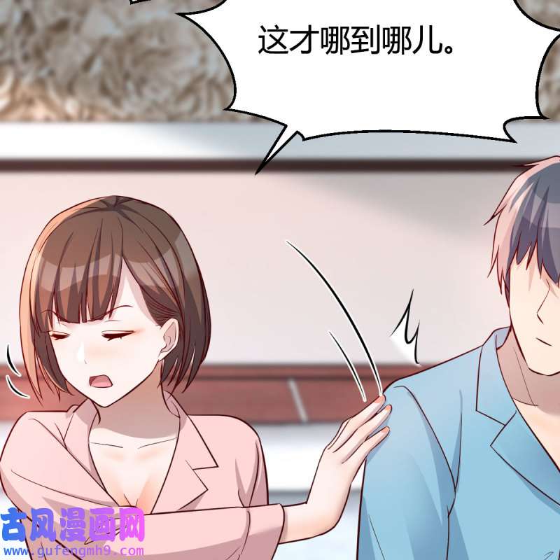 家有双生女友194 不如...一起加入