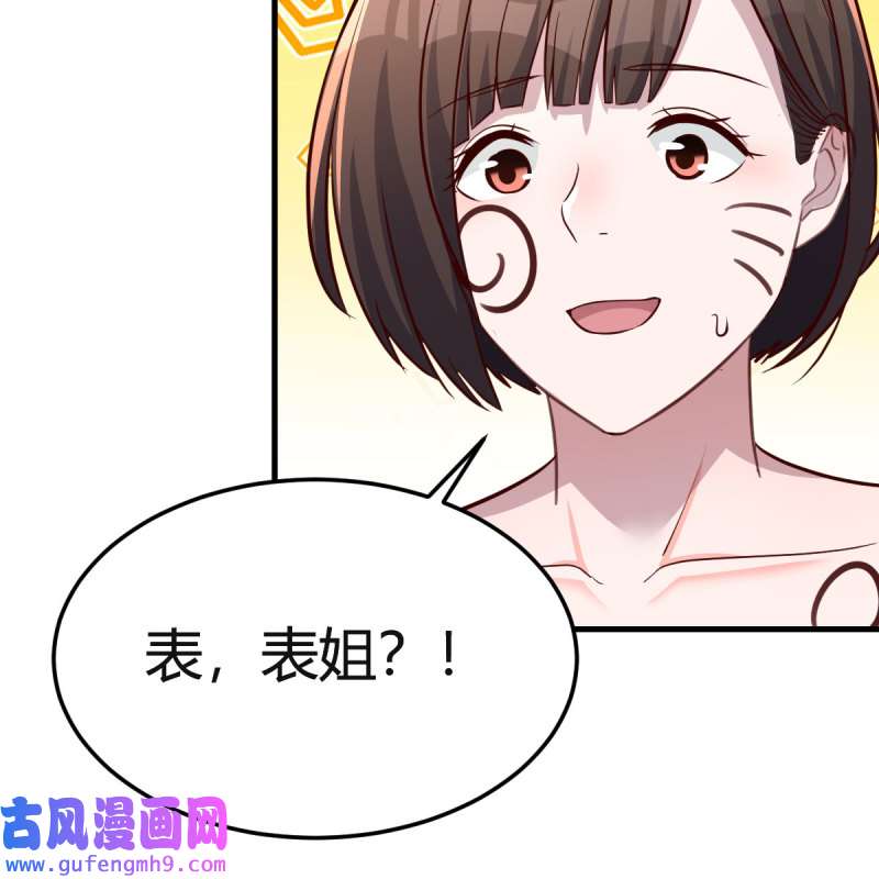 家有双生女友194 不如...一起加入