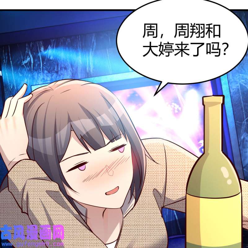 家有双生女友194 不如...一起加入