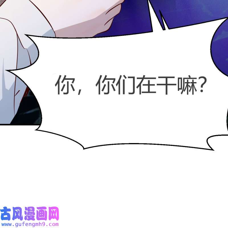 家有双生女友194 不如...一起加入