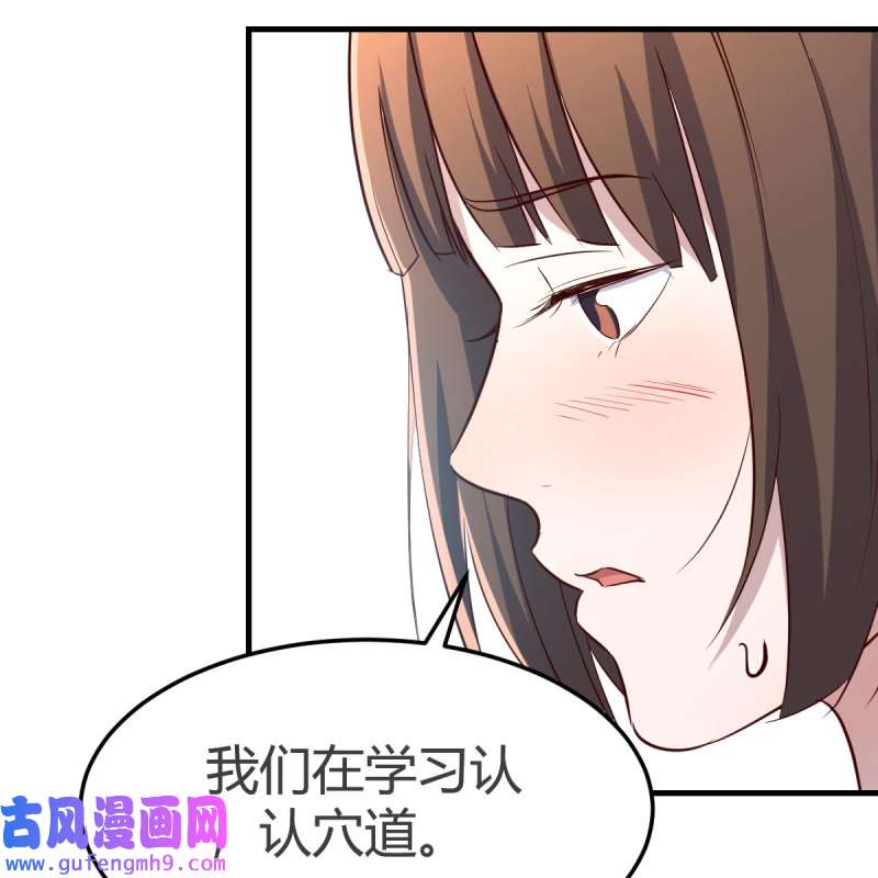 家有双生女友194 不如...一起加入