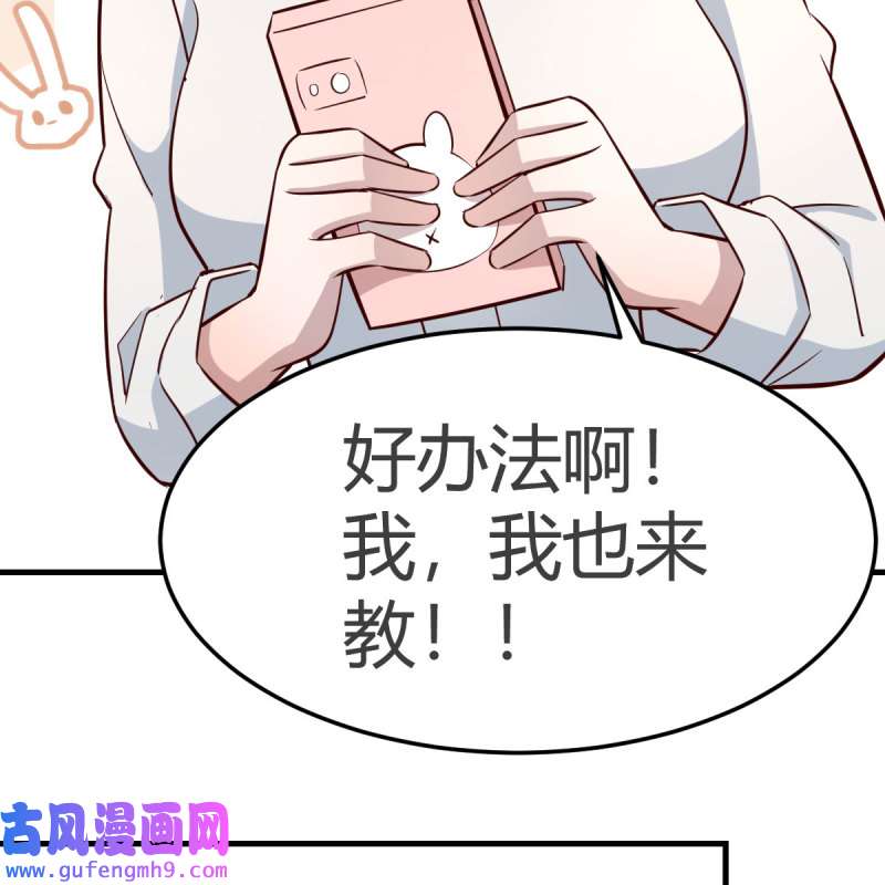 家有双生女友194 不如...一起加入