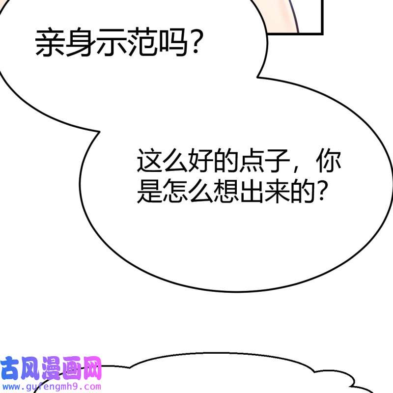 家有双生女友194 不如...一起加入
