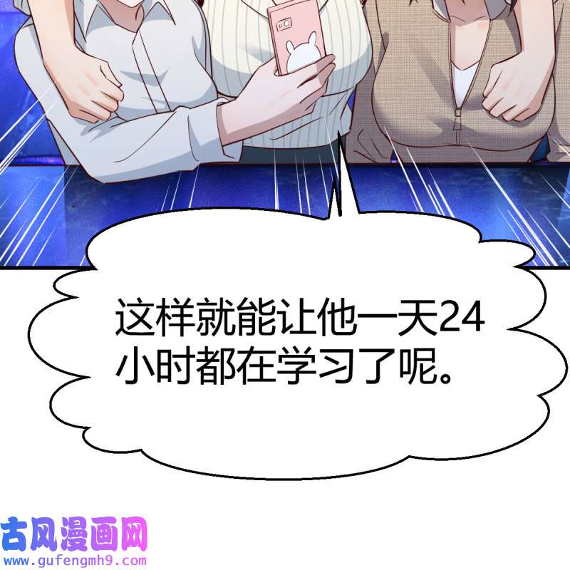 家有双生女友194 不如...一起加入