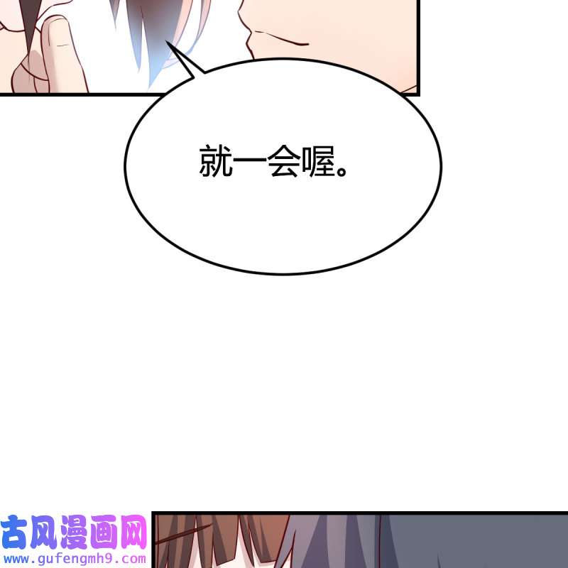 家有双生女友194 不如...一起加入