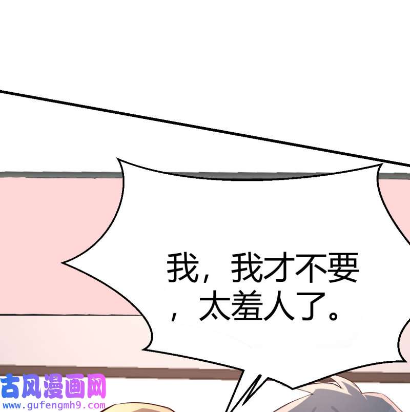 家有双生女友195 boss的生日