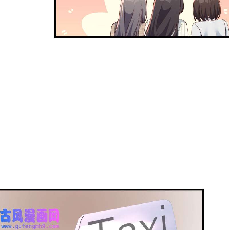家有双生女友195 boss的生日
