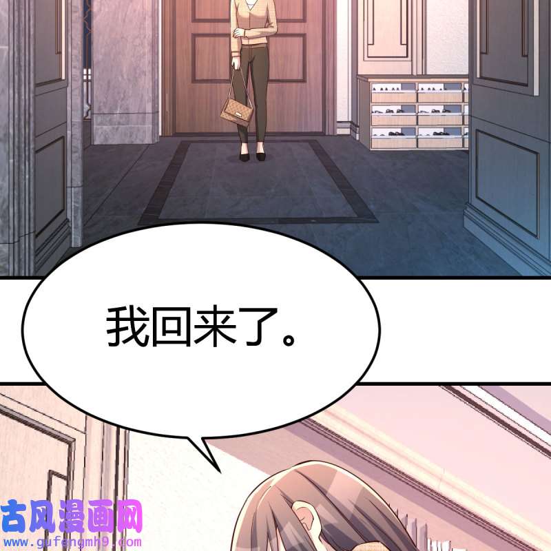 家有双生女友195 boss的生日