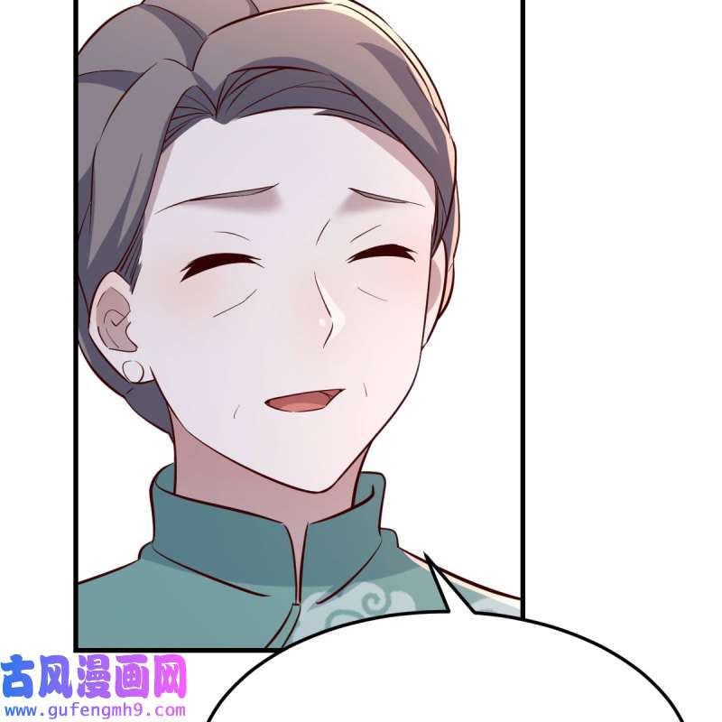 家有双生女友195 boss的生日