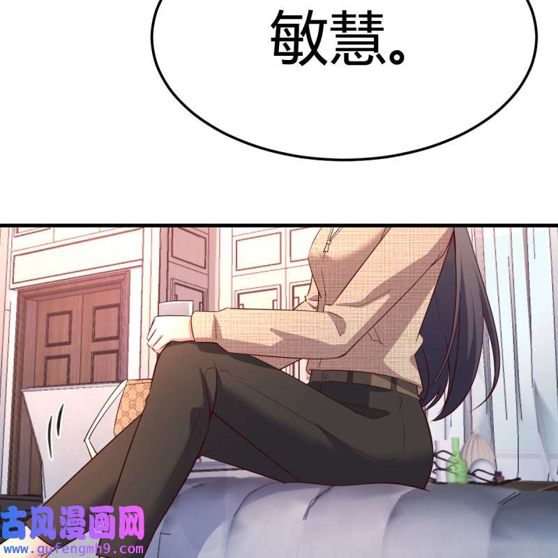 家有双生女友195 boss的生日