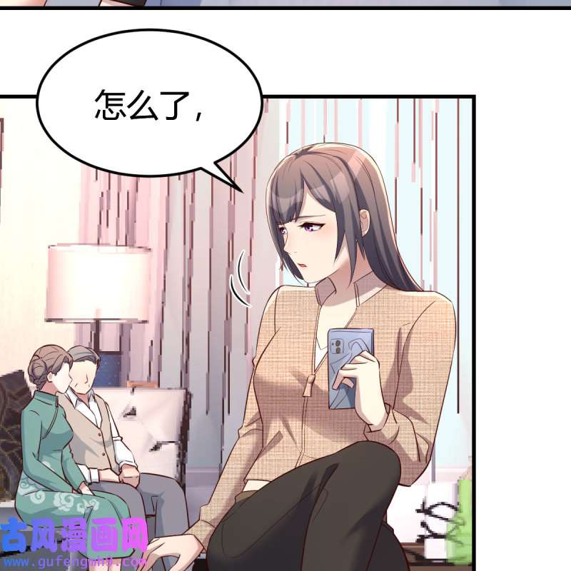 家有双生女友195 boss的生日