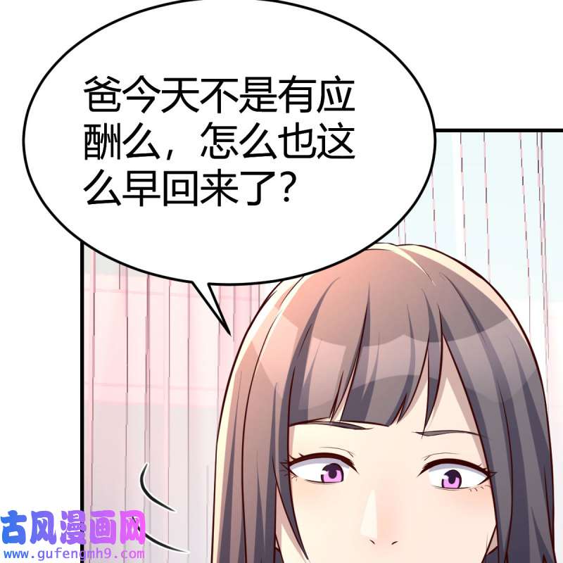 家有双生女友195 boss的生日