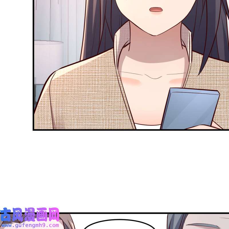 家有双生女友195 boss的生日