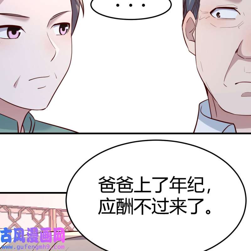 家有双生女友195 boss的生日
