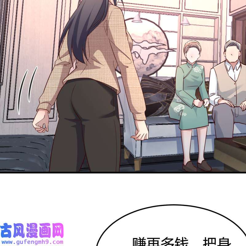 家有双生女友195 boss的生日