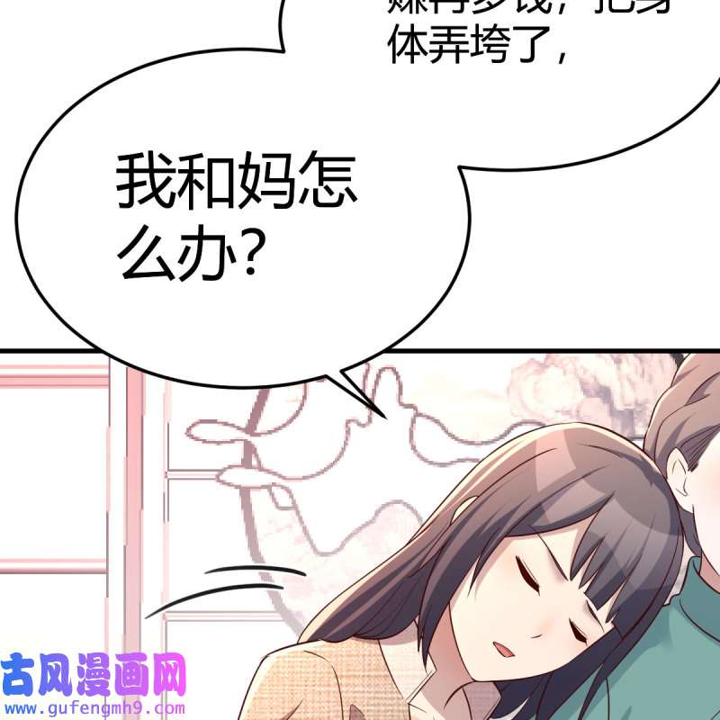 家有双生女友195 boss的生日