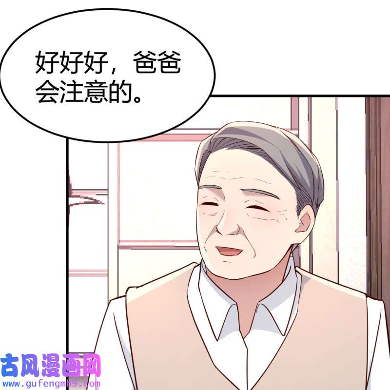 家有双生女友195 boss的生日