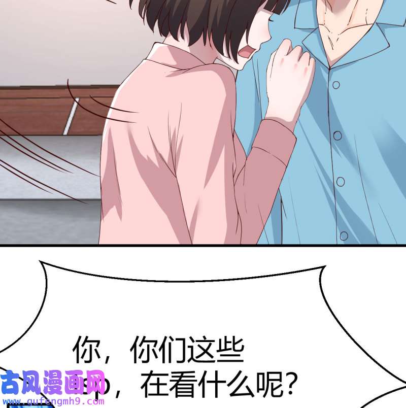 家有双生女友195 boss的生日