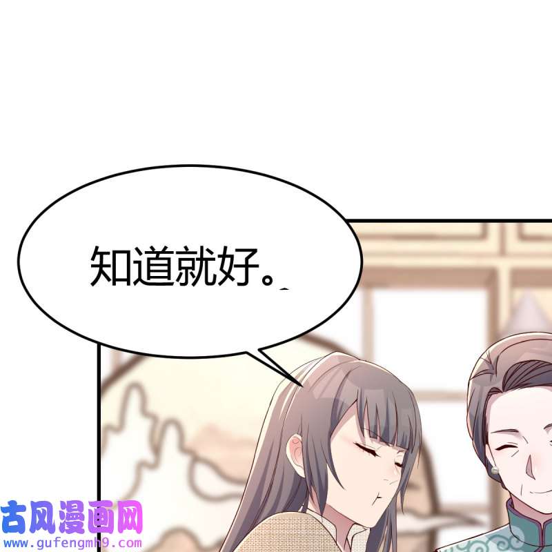 家有双生女友195 boss的生日