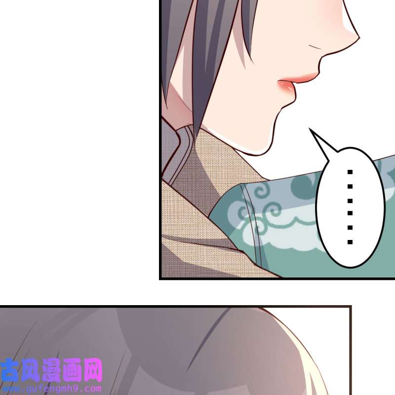 家有双生女友195 boss的生日