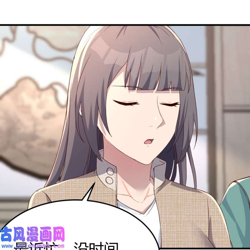 家有双生女友195 boss的生日