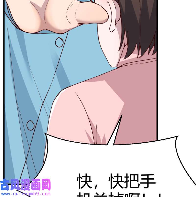 家有双生女友195 boss的生日