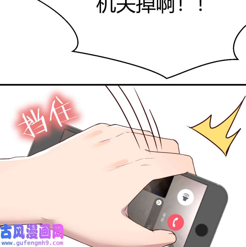 家有双生女友195 boss的生日