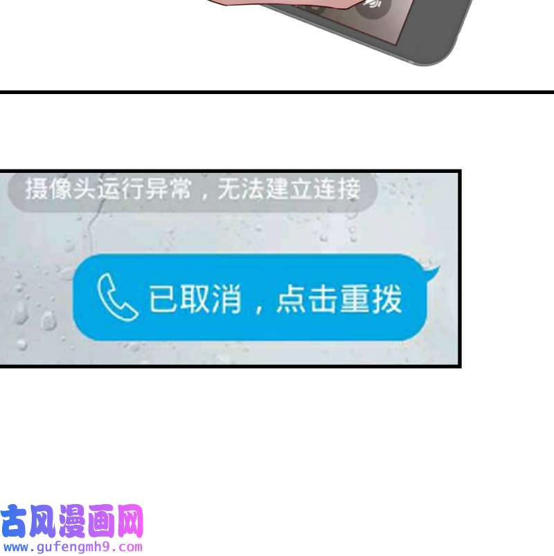 家有双生女友195 boss的生日