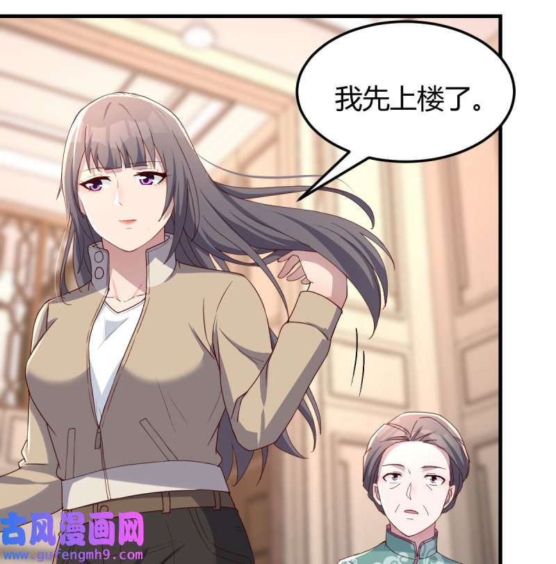 家有双生女友196 连更第一天