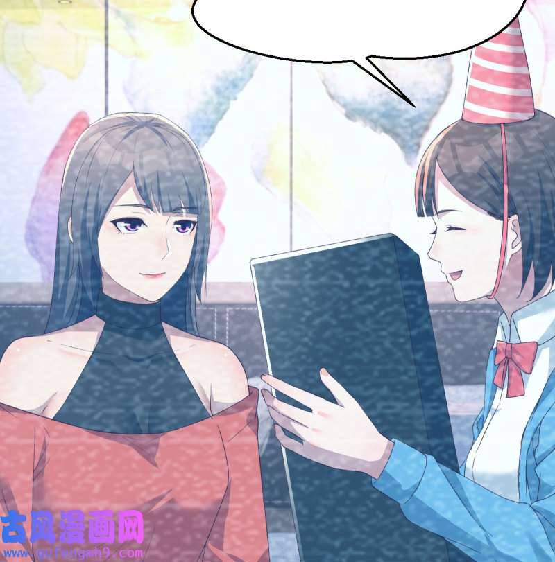 家有双生女友196 连更第一天