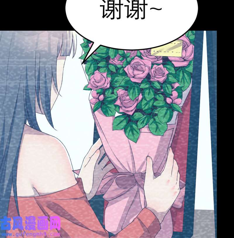 家有双生女友196 连更第一天