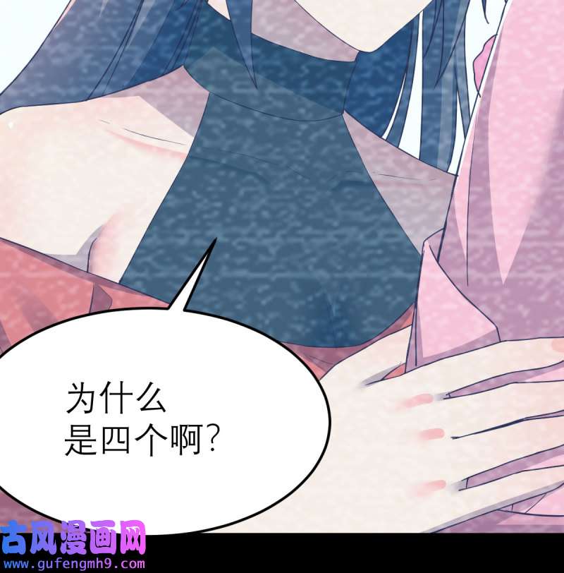 家有双生女友196 连更第一天