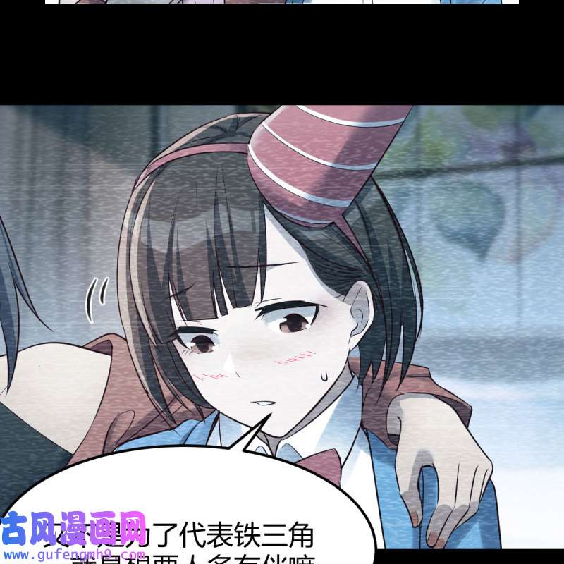 家有双生女友196 连更第一天