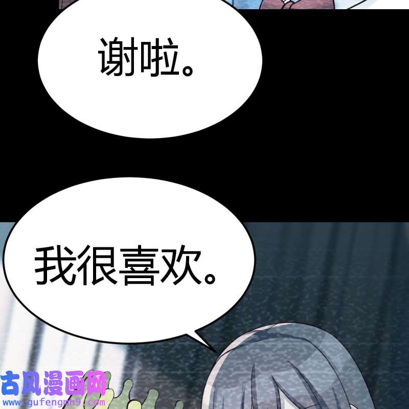家有双生女友196 连更第一天