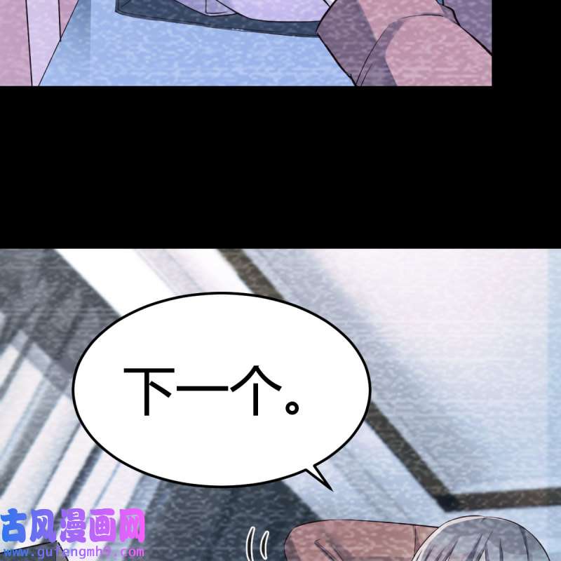 家有双生女友196 连更第一天