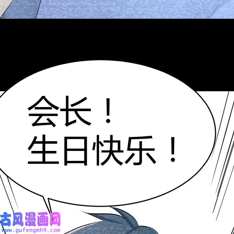 家有双生女友196 连更第一天