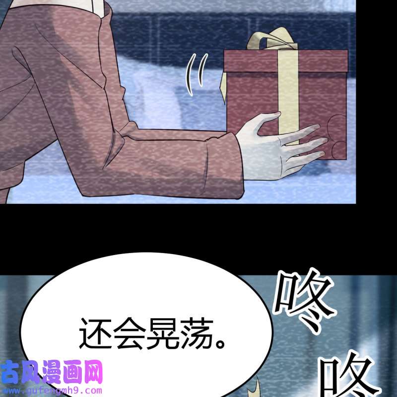 家有双生女友196 连更第一天