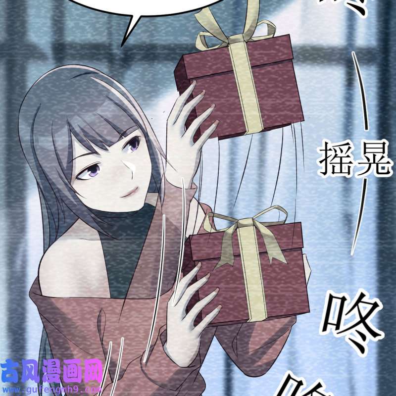 家有双生女友196 连更第一天