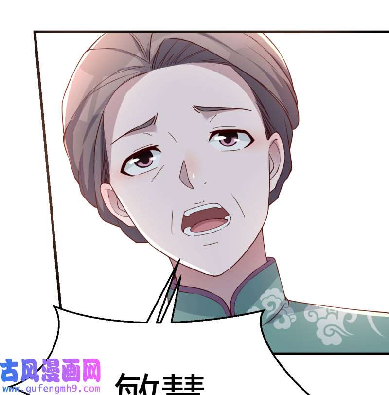 家有双生女友196 连更第一天