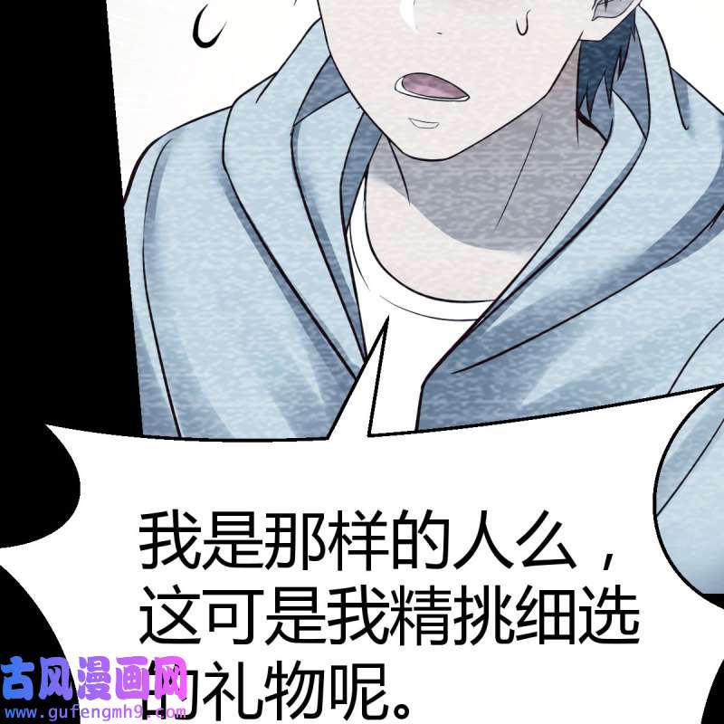 家有双生女友196 连更第一天