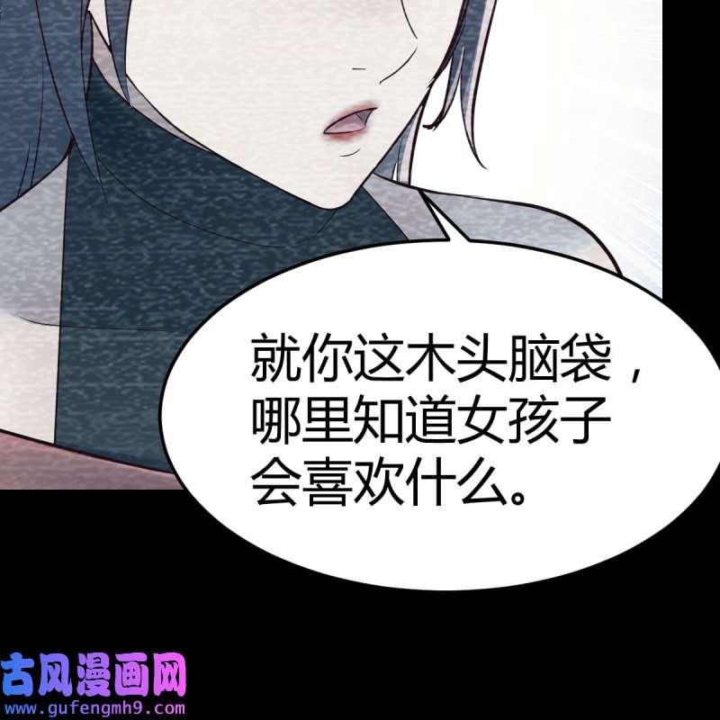 家有双生女友196 连更第一天