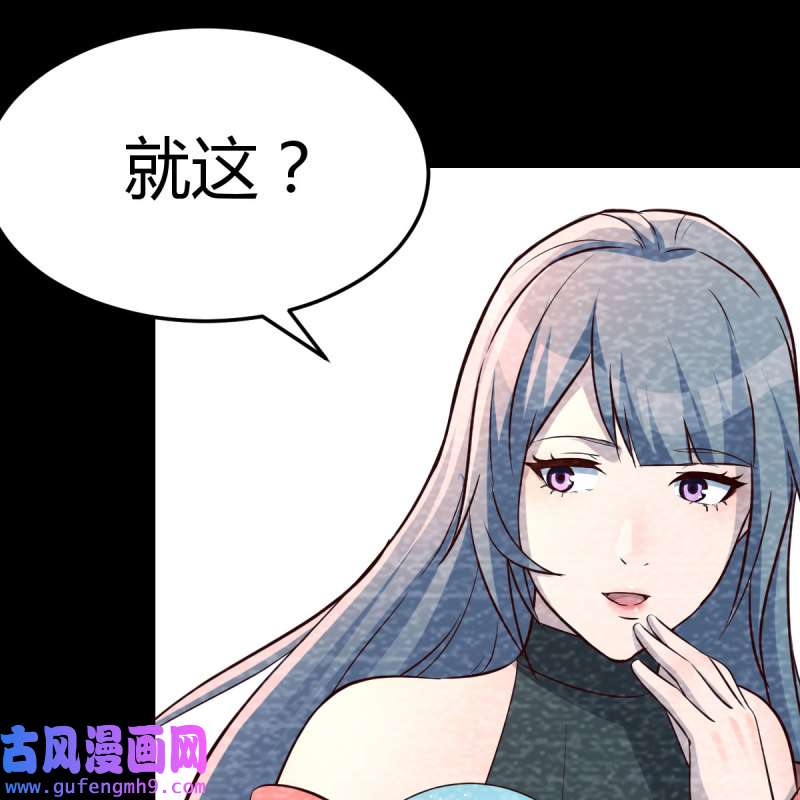 家有双生女友196 连更第一天