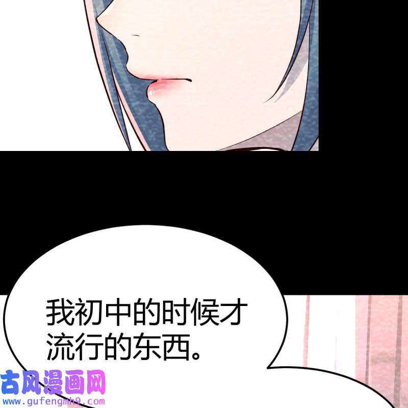 家有双生女友196 连更第一天